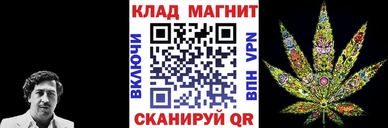 Магазин наркотиков Горно-Алтайск COCAIN Амфетамин Каннабис Меф