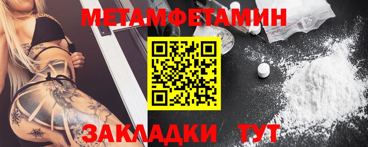 Амфетамин 98% Горно-Алтайск