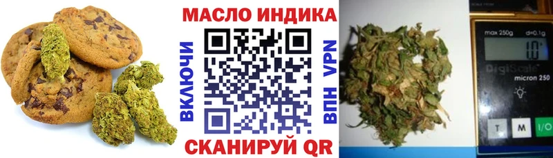 Печенье с ТГК конопля  купить   Горно-Алтайск 