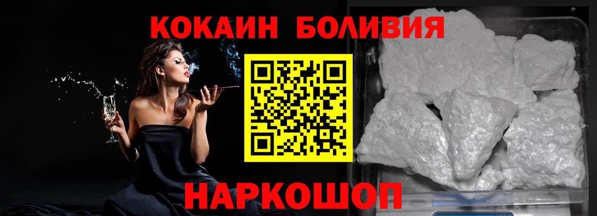 Cocaine VHQ Горно-Алтайск