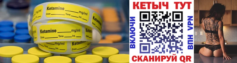 КЕТАМИН ketamine Горно-Алтайск