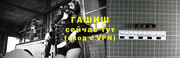 меф Белокуриха