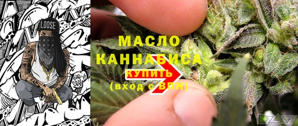 меф Белокуриха