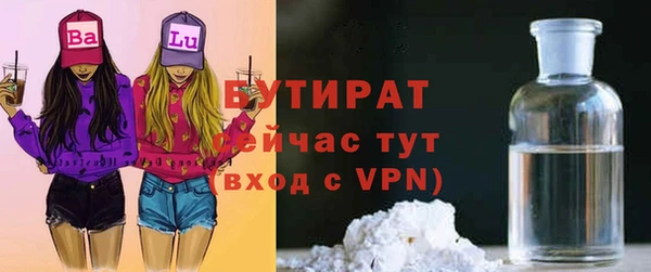 меф Белокуриха
