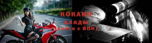 меф Белокуриха