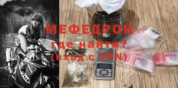 меф Белокуриха