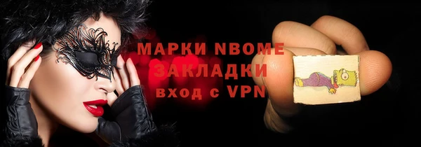 кокс Беломорск