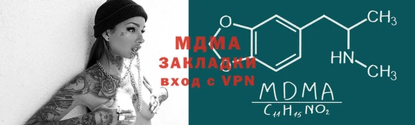 меф Белокуриха