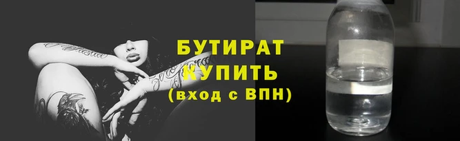 меф Белокуриха