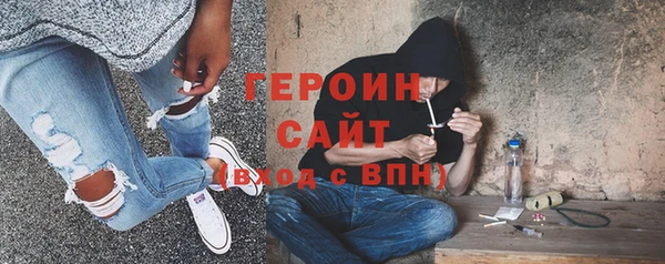 меф Белокуриха