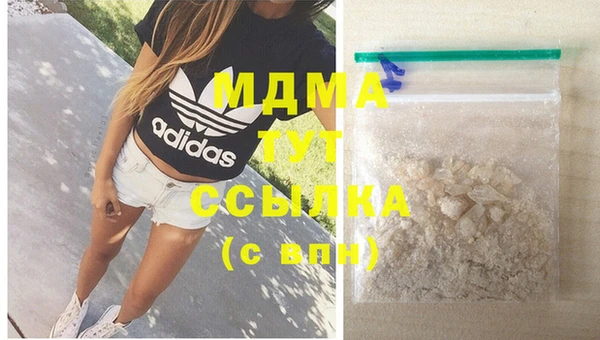 меф Белокуриха