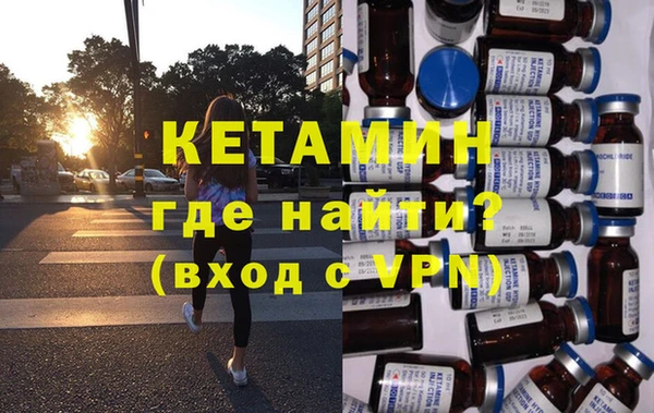 меф Белокуриха
