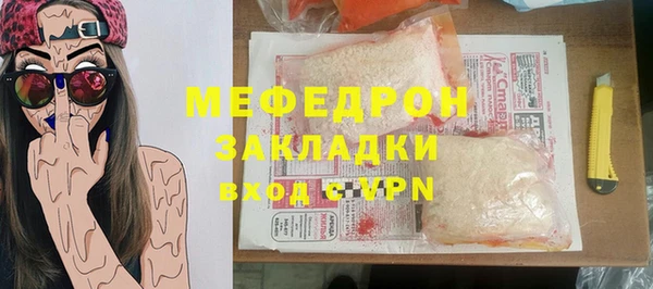 меф Белокуриха
