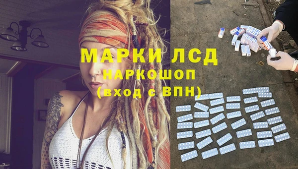 меф Белокуриха