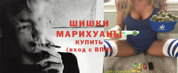 меф Белокуриха