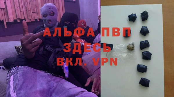 меф Белокуриха