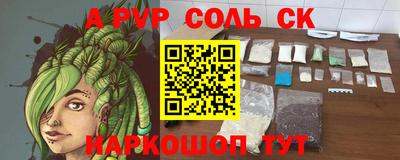 a pvp Ликино-Дулёво