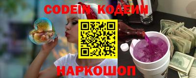 экстази Ливны