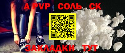 дмт Лесосибирск