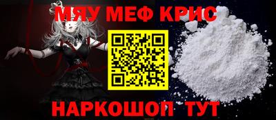 экстази Ливны