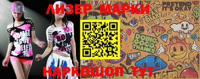 экстази Ливны
