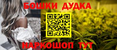 экстази Ливны