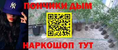 экстази Ливны