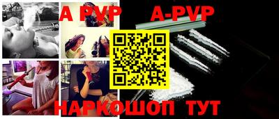 экстази Ливны