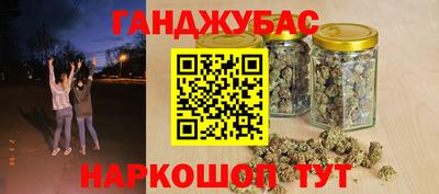 экстази Ливны