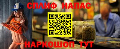экстази Ливны