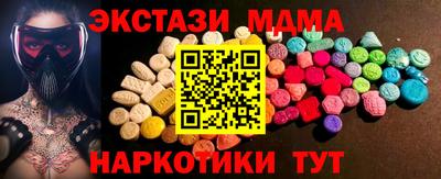 экстази Ливны