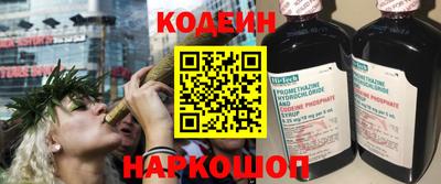 экстази Ливны