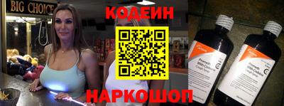 экстази Ливны