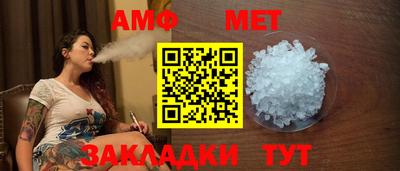 экстази Ливны