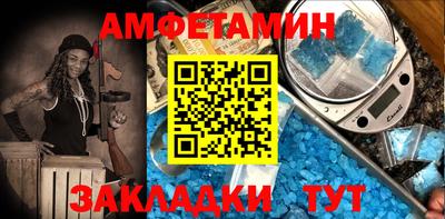 экстази Ливны