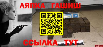 экстази Ливны