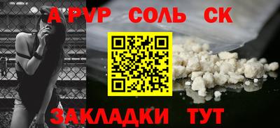 a pvp Ликино-Дулёво