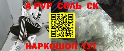 a pvp Ликино-Дулёво