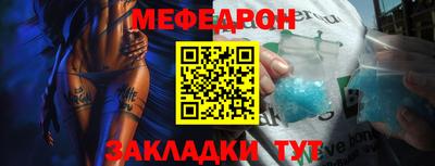 экстази Ливны