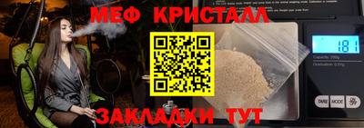 экстази Ливны