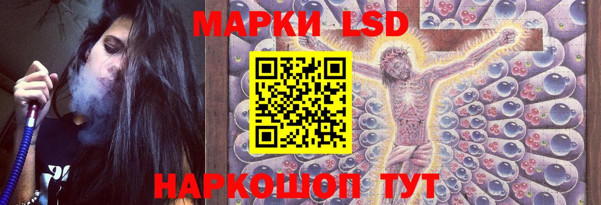 Лсд 25 экстази ecstasy  Вход с VPN  Горно-Алтайск  LSD-25 экстази кислота 