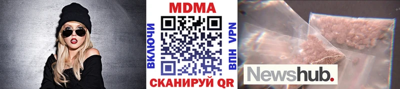 МДМА VHQ  Горно-Алтайск 