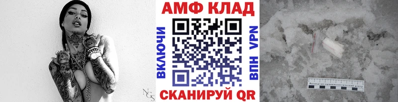 Первитин витя  Горно-Алтайск 