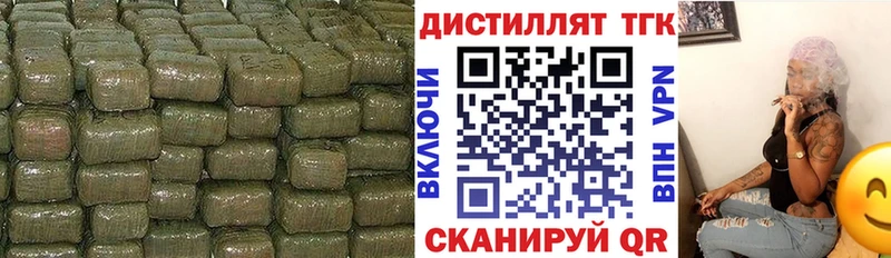 kraken онион Горно-Алтайск Дистиллят ТГК гашишное масло цена