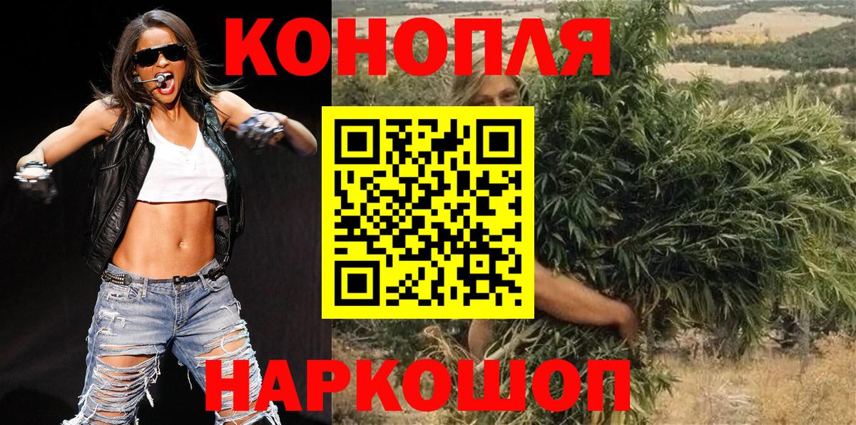 Каннабис планчик  Шишки марихуана AK-47  Горно-Алтайск  Шишки марихуана план  Бошки Шишки гибрид  Вход с VPN 